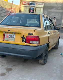 سايبا أريو